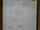 Gary Wright - Touch and Gone  Test Pressing