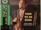 Johnny Hodges Used To Be Duke Verve Records 23MJ 3171 OBI JAPAN VINYL LP JAZZ