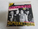 The Clash  Rare Japanese 7inch Vinyl Single I fought the Law / White Man in Hamm