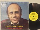 Levon Katerjian EX (1 mark on vinyl) ARKA in SHRINK Armenian