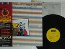 CHARLIE HADEN,JAN GARBAREK FOLK SONGS ECM PAP-25503 JAPAN OBI VINYL LP
