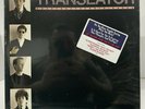 Translator - Heartbeats And Triggers 1982 Vinyl SEALED