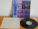 DEEP PURPLE - SHADES OF DEEP PURPLE - WARNER BROS. P-10332W 1977 JAPAN LP OBI NM