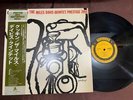 MILES DAVIS COOKIN' PRESTIGE SMJ 6534 OBI MONO JAPAN Vinyl LP