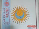King Crimson Larks' Tongues In Aspic IEPS-9230 Japan 2013 Obi Still seald