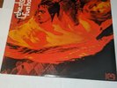 The Stooges Funhouse 1982 Elektra Records EKS 74071 Release VG++/VG+