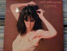 PATTI SMITH GROUP - EASTER - UK FIRST PRESS - INCLUDING BOOKLET - VINYL LP - VG+