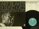 ART BLAKEY & JAZZ MESSENGERS THREE BLIND MICE UNITED ARTISTS GXC-3134 JAPAN LP