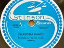 Jewish 78 Chasidem Dance/Kozatske Berdichever/Ekatarinoslav Russian Balalaika E-
