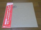 Led Zeppelin: In Through The Out Door Japan LP W/OBI