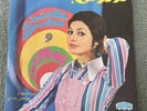 GOOGOOSH - Name hayem  45 RPM SINGLE PERSIAN MUSIC RARE GOUGOUSH IRANIAN VINYL