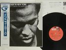 MICHEL SARDABY IN NEW YORK DISQUES DEBS CEJC00084 JAPAN OBI VINYL LP