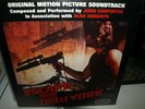 ESCAPE FROM NEW YORK - CARPENTER/HOWARTH vinyl film ost album