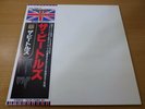 THE BEATLES WHITE ALBUM Apple TOJP-7080-81 VINYL LP OBI JAPAN VG+
