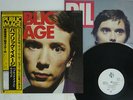 PUBLIC IMAGE LTD PUBLIC IMAGE COLUMBIA YX-7226-AX JAPAN OBI POSTER VINYL LP