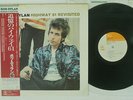 BOB DYLAN HIGHWAY 61 REVISITED CBS/SONY 25AP 273 JAPAN OBI VINYL LP