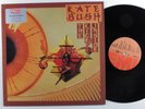 KATE BUSH The Kick Inside EMI 100 LP VG+ uk 1997 dmm reissue
