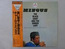 Mingus The Black Saint And The Sinner Lady MCA VIM-5566 Japan  VINYL LP OBI