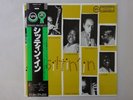 Stan Getz, Dizzy Gillespie, etc Sittin' In Verve 23MJ3296 Japan   LP OBI