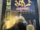 del the funky homosapien No Need For Alarm Album Record