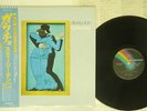 STEELY DAN GAUCHO MCA VIM-6243 JAPAN OBI VINYL LP