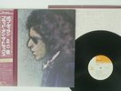 BOB DYLAN BLOOD ON THE TRACKS CBS/SONY SOPO-20 JAPAN OBI VINYL LP