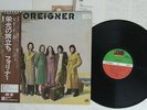 FOREIGNER SAME ATLANTIC P-10376A JAPAN OBI VINYL LP