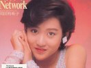 Yukiko Okada - くちびるNetwork (7