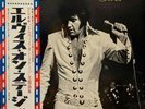 Elvis Presley - That's The Way It Is - Vinyl JAPAN with OBI SX-61