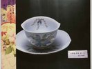 Ringo Sheena / Karuki Zamen Kuri no Hana 2003 Vinyl LP First Limited Edition 2LP