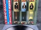 LP Grand Funk Railroad - Born to die | Japan Press | M/M | OIS | OBI | Rock