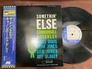 CANNONBALL ADDERLEY SOMETHIN' ELSE BLUE NOTE LNJ 80064 OBI STEREO JAPAN LP