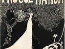 PROCOL HARUM PROCOL HARUM VINYL LP REGAL ZONOPHONE UK 1967 MONO EX+ PRO CLEANED