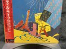 LP The Rolling Stones - Still Life | Japan Press | M/M | OBI | Rock