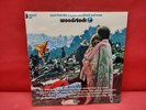Vintage WOODSTOCK Original Soundtrack STILL FACTORY SEALED  Cotillion SD3-500