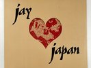 Jay Love Japan by J Dilla (Record, 2016)