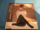 Japanese Pressing - PAT BENETAR - GET NERVOUS - LP