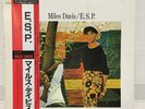 MILES DAVIS / ESP JAPAN ISSUE LP W/OBI, INSERT