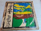 Studio One-Dub Specialist – Roots Dub -LP -VG-