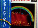 Japan 2 LPs: Rainbow / On Stage (Obi, 8-Page Color Booklet, Polydor, Lyric, 77)
