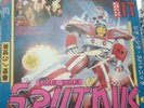 Sigue Sigue Sputnik - Flaunt It 12” Vinyl LP 1986