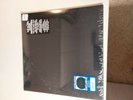 Metallica Bundle Ride The Lightning/Black Album Wal Mart Colored Vinyl SEALED