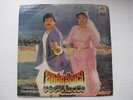 Jagadekaveerudu Athilokasundari Telugu ilaiyaraaja  LP Record India NM-1323