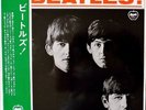 The Beatles - Meet The Beatles