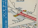 NEIL YOUNG / LANDING ON THE WATER JAPAN ISSUE LP W/OBI, INSERT