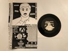 Choking Victim Crack Rock Steady EP nofx punk Op Ivy Rancid