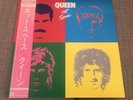 Queen - Hot Space Original Japan Import Vinyl LP W/Obi Strip & Inserts Ex/Ex