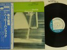 HERBIE HANCOCK MAIDEN VOYAGE BLUE NOTE GXK 8050 JAPAN OBI VINYL LP