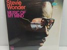 STEVIE WONDER Music Of My Mind Vintage VINYL LP 1972 Tamla Back To Black T7 314