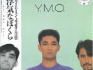 Yellow Magic Orchestra / YMO: Naughty Boys Japanese Standard Vinyl Edition / New